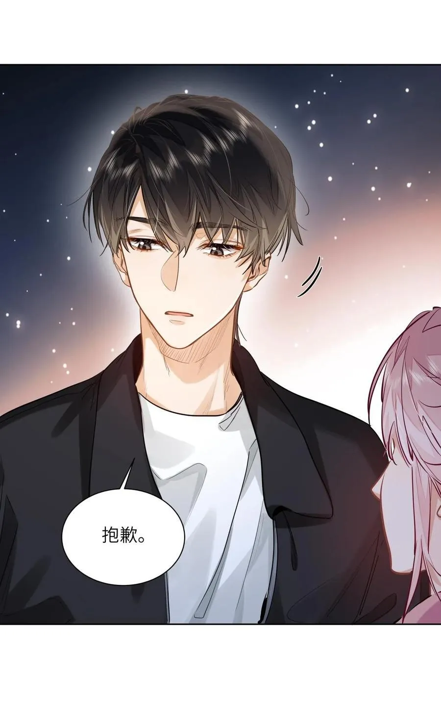 29 他的“特殊”性取向17