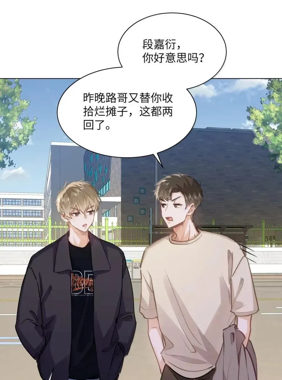 63 脸红29