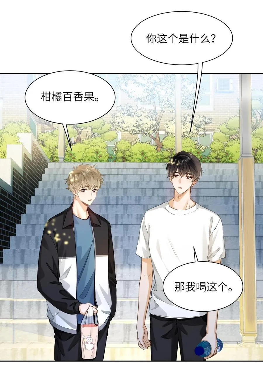 23 果茶13