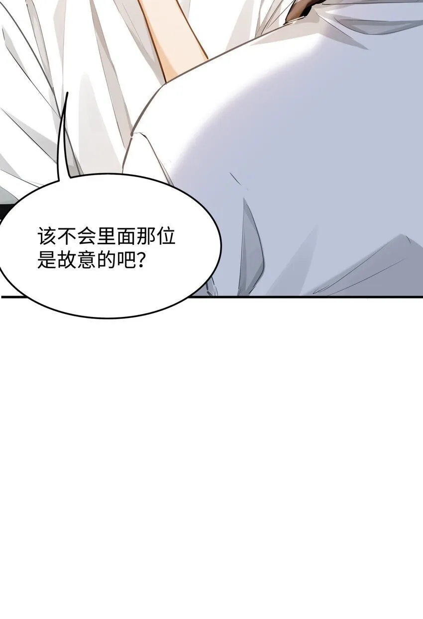 06 疯了？玩这么大？！5