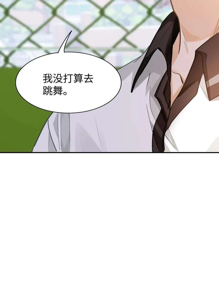11 校草校霸联手打球？！33