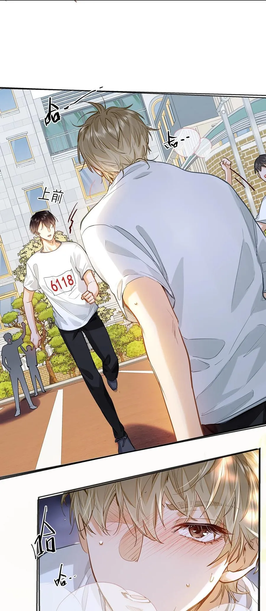 33 他要输了？41