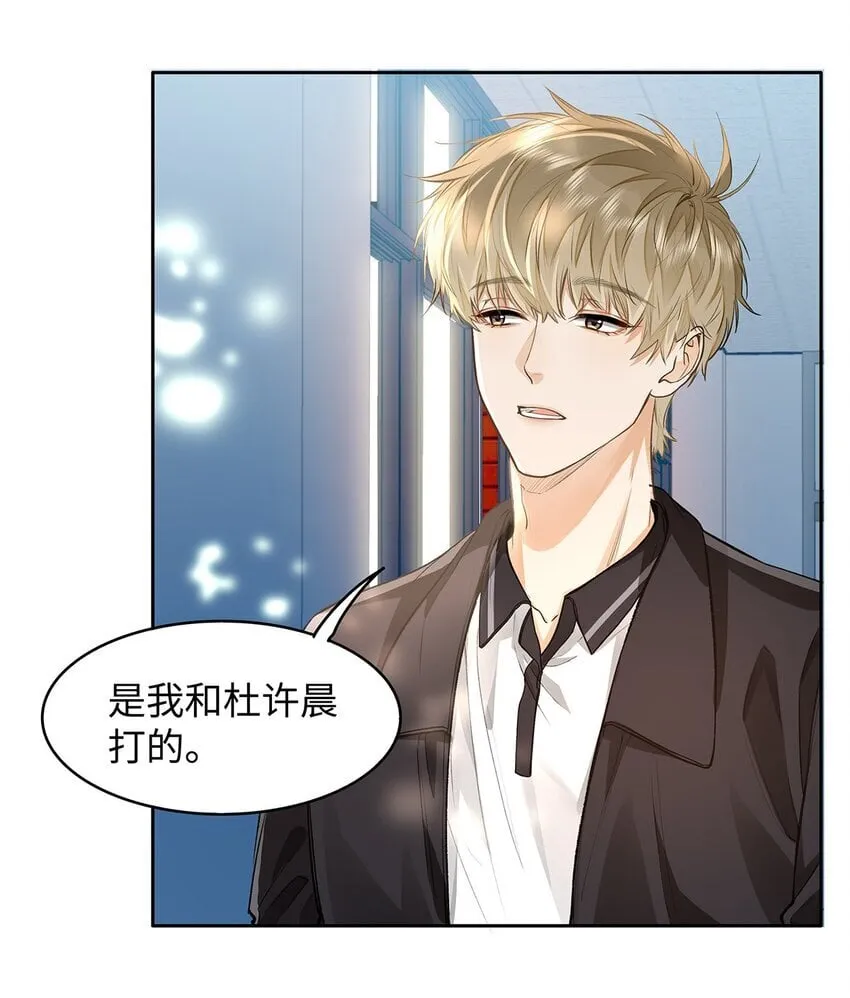 08 我就是你口中那个O32