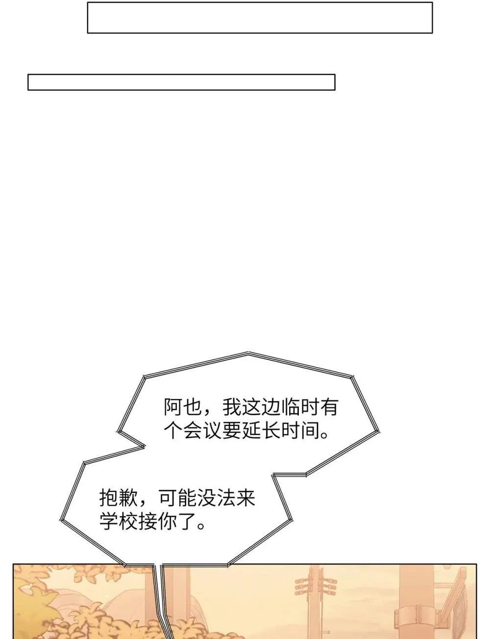 50 你好香啊16