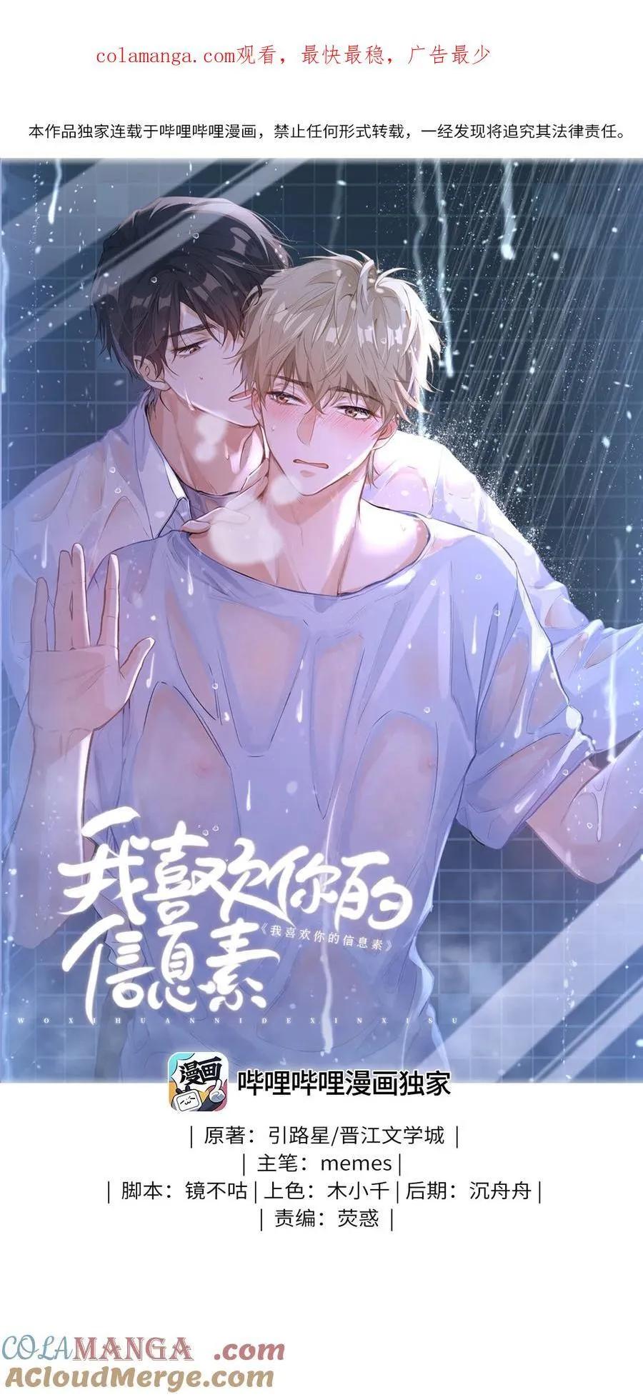 26 你怎么这么呆？0