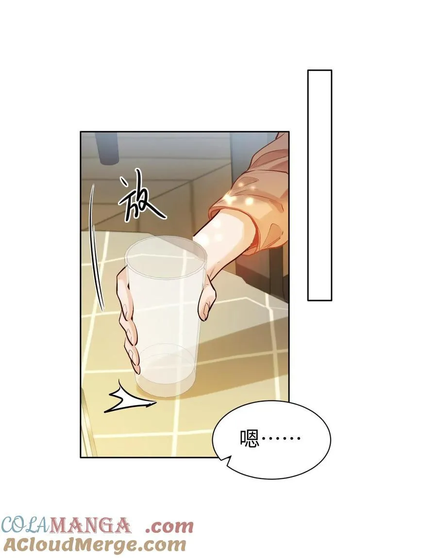 20 临时标记32