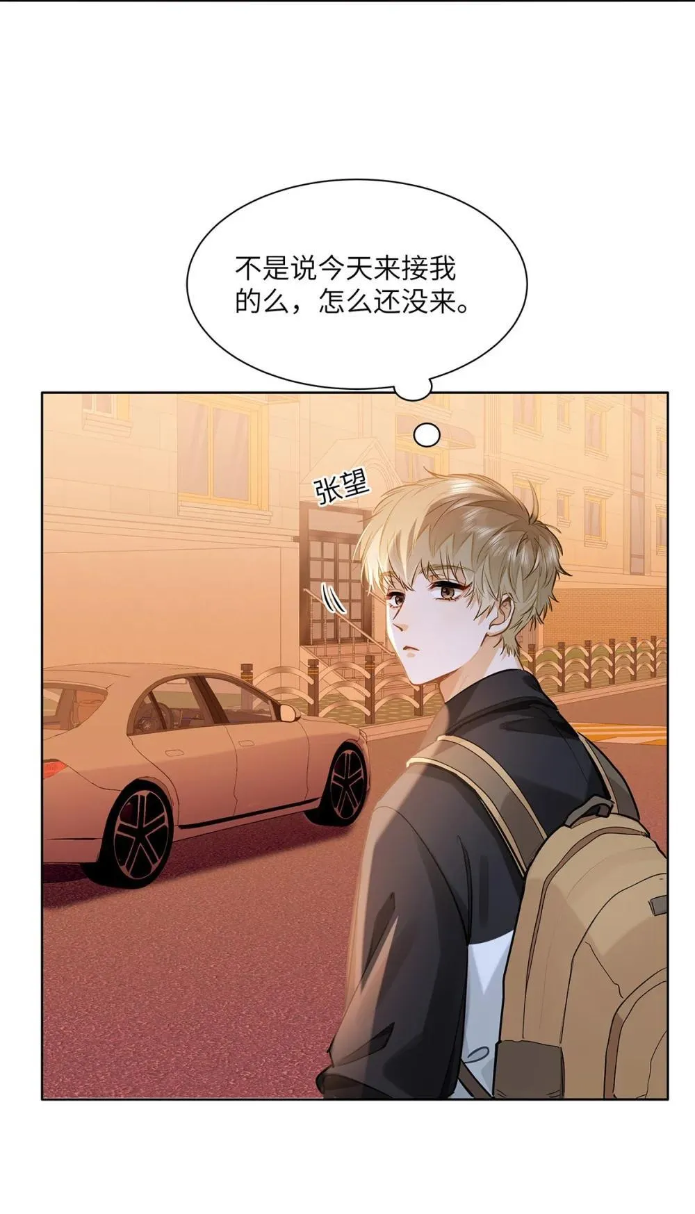 50 你好香啊8