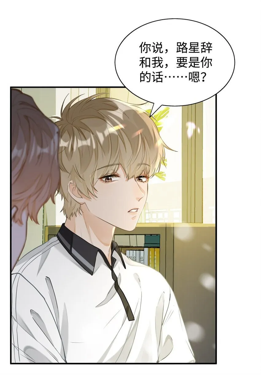02 小段，真正的莽夫17