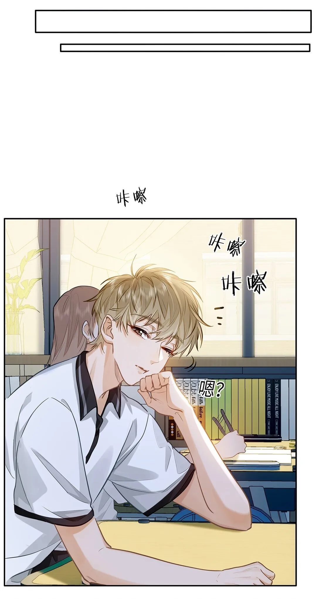 30 校草配校霸，阵容强势啊32