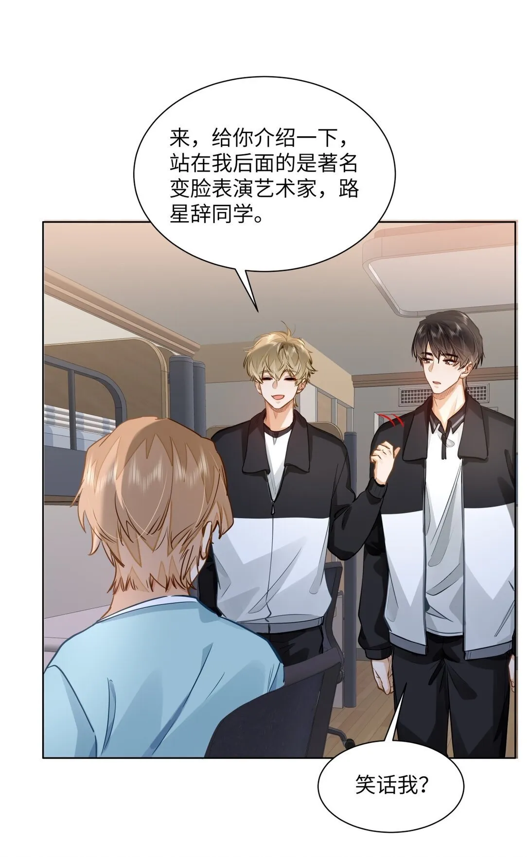 48 记忆碎片15
