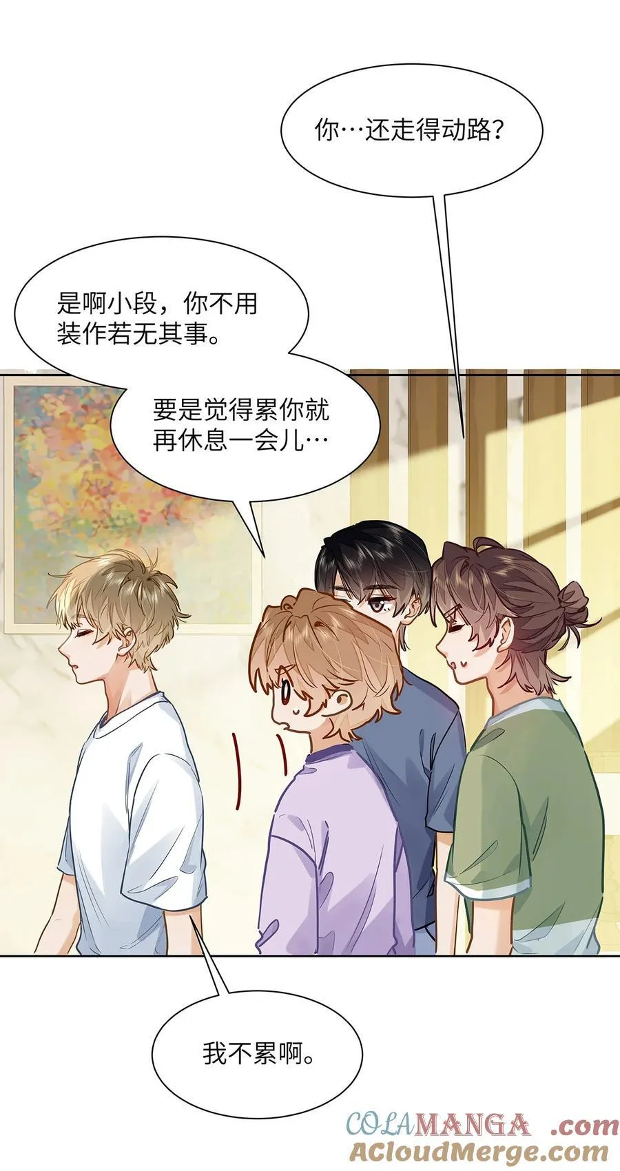44 坐？哪个做？！12