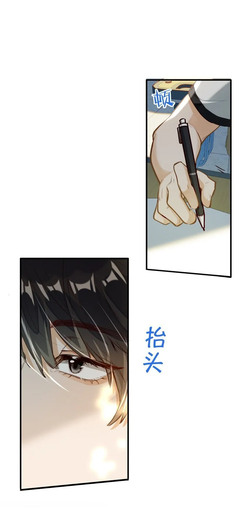 03 嘴利？难道你尝过？26