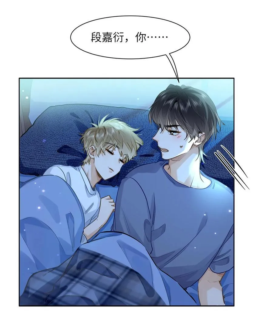 43 不安分的夜晚9