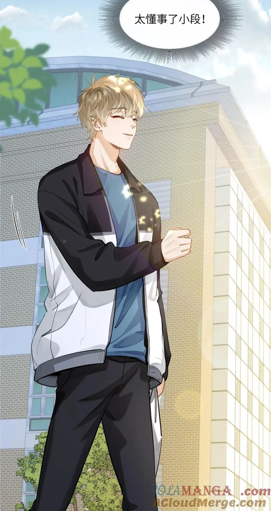 22 太懂事了小段！34