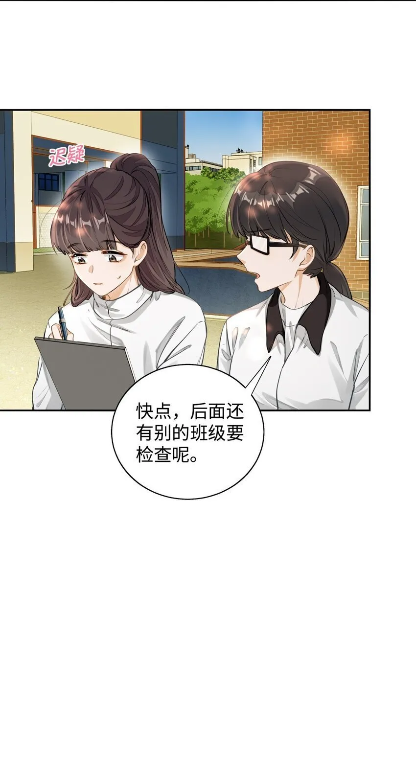 02 小段，真正的莽夫36