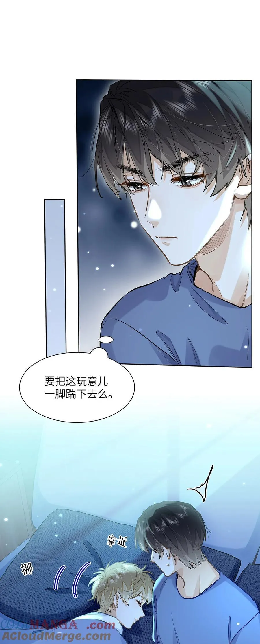 43 不安分的夜晚12