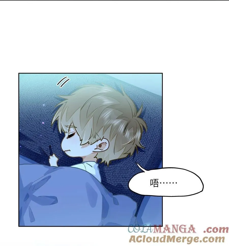 43 不安分的夜晚2