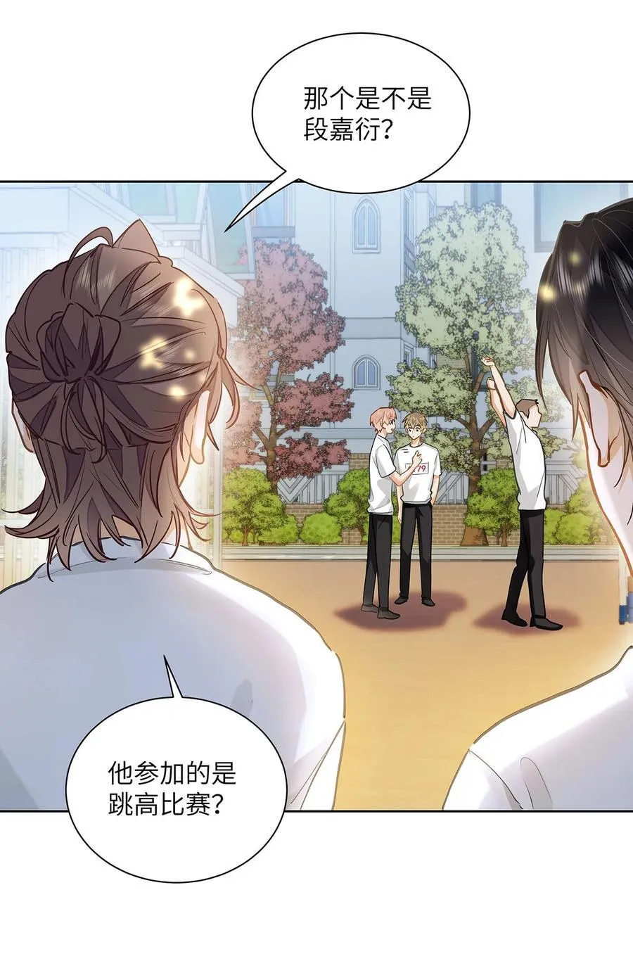 32 会留下别人的味道25