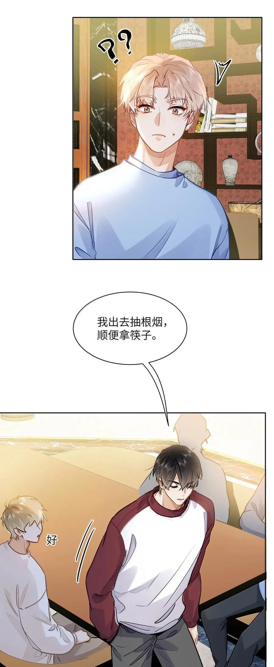 55 莫名的敌意21