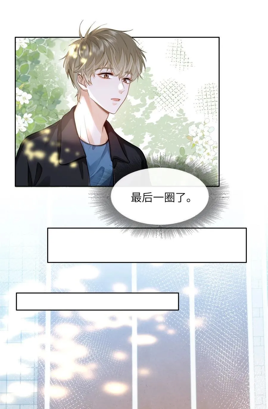 22 太懂事了小段！29