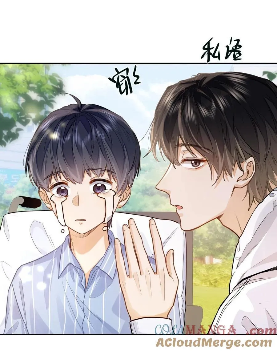 16 叫爹还是叫爸爸？14