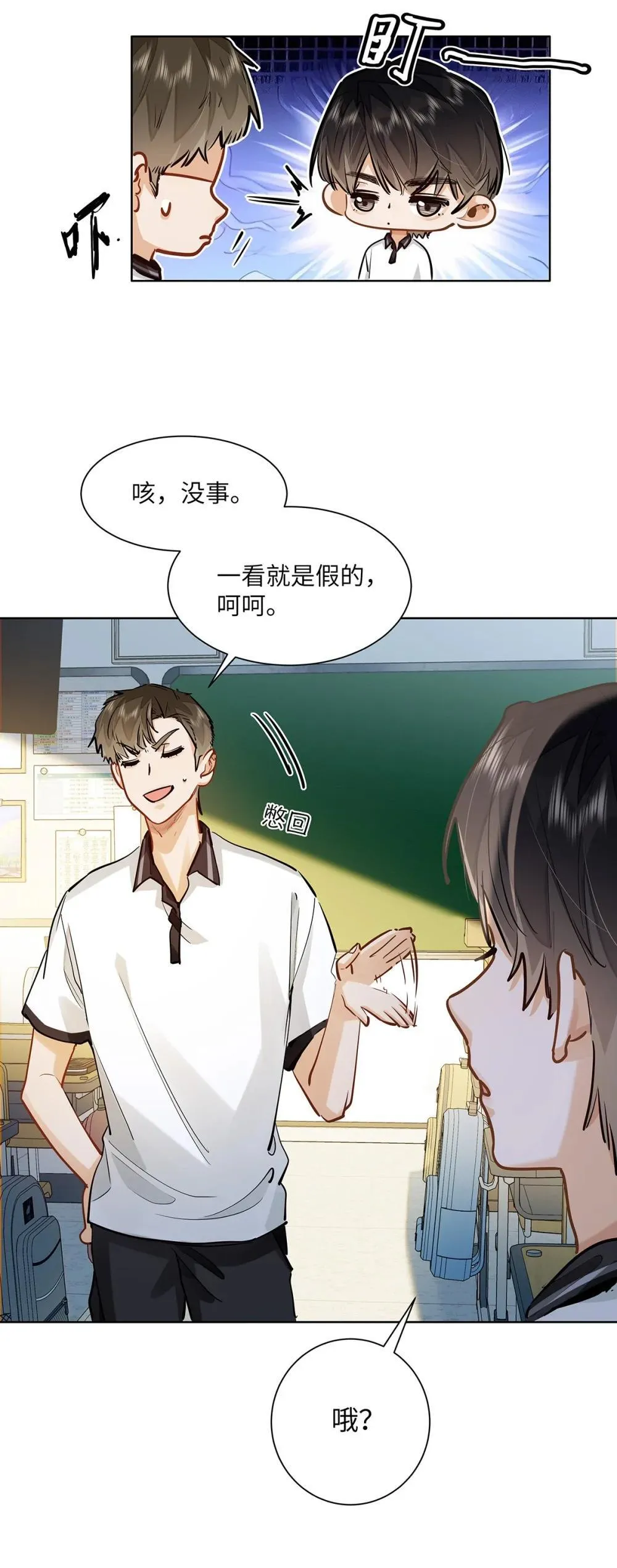 49 论坛里的爆料贴31