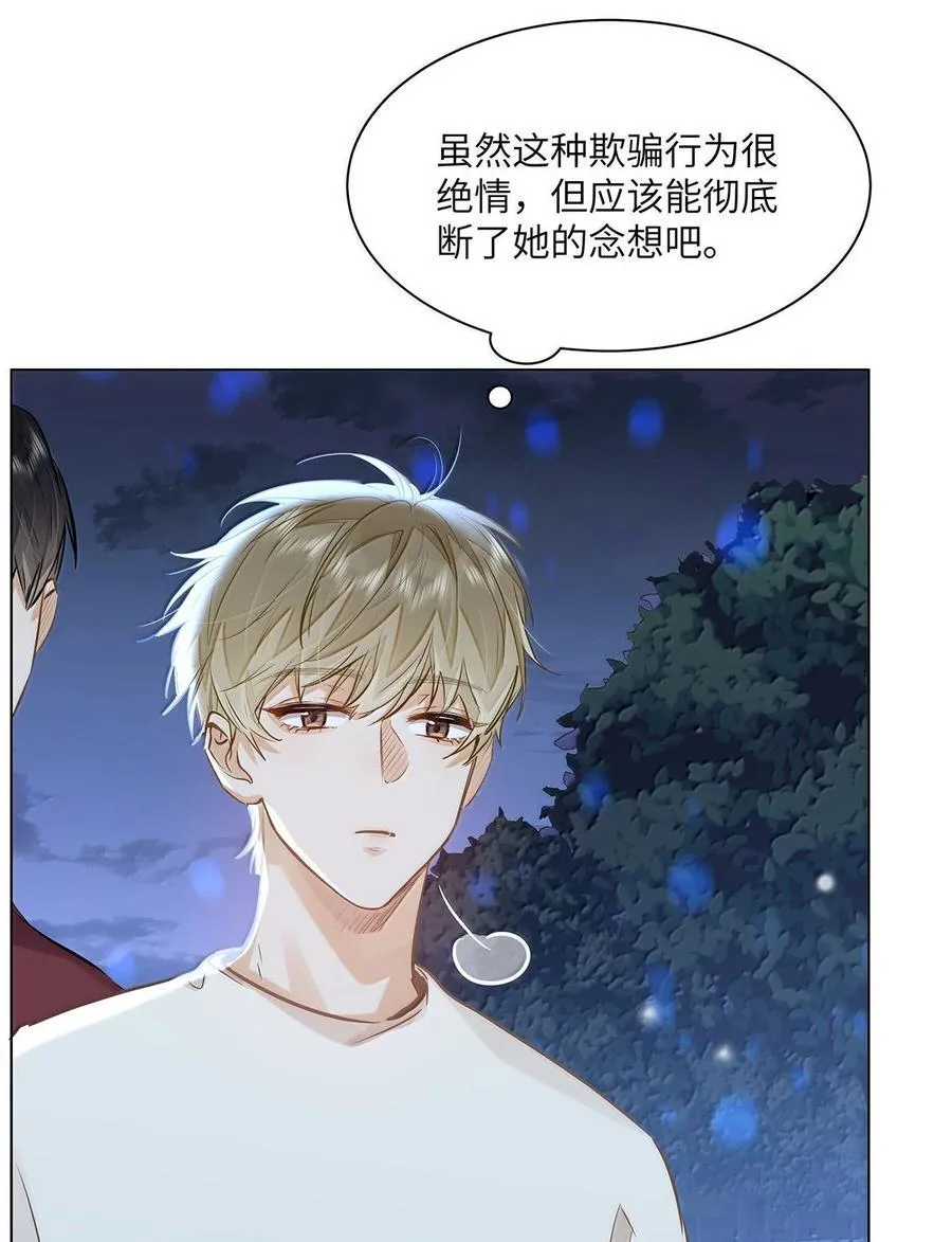 56 我们是情侣33