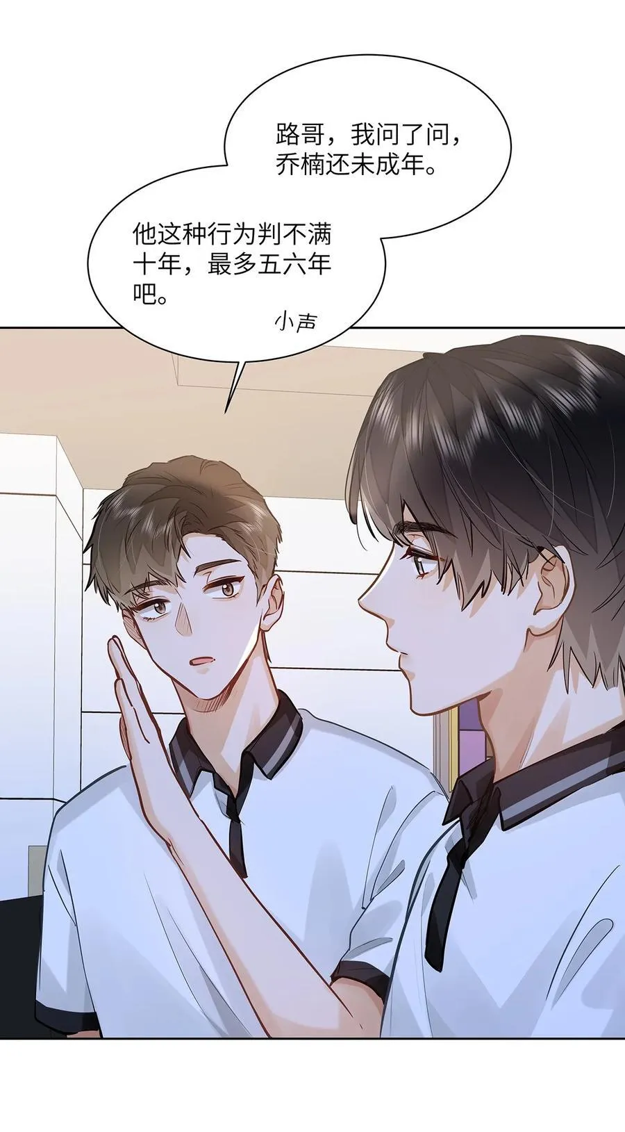 53 你不也想要吗39