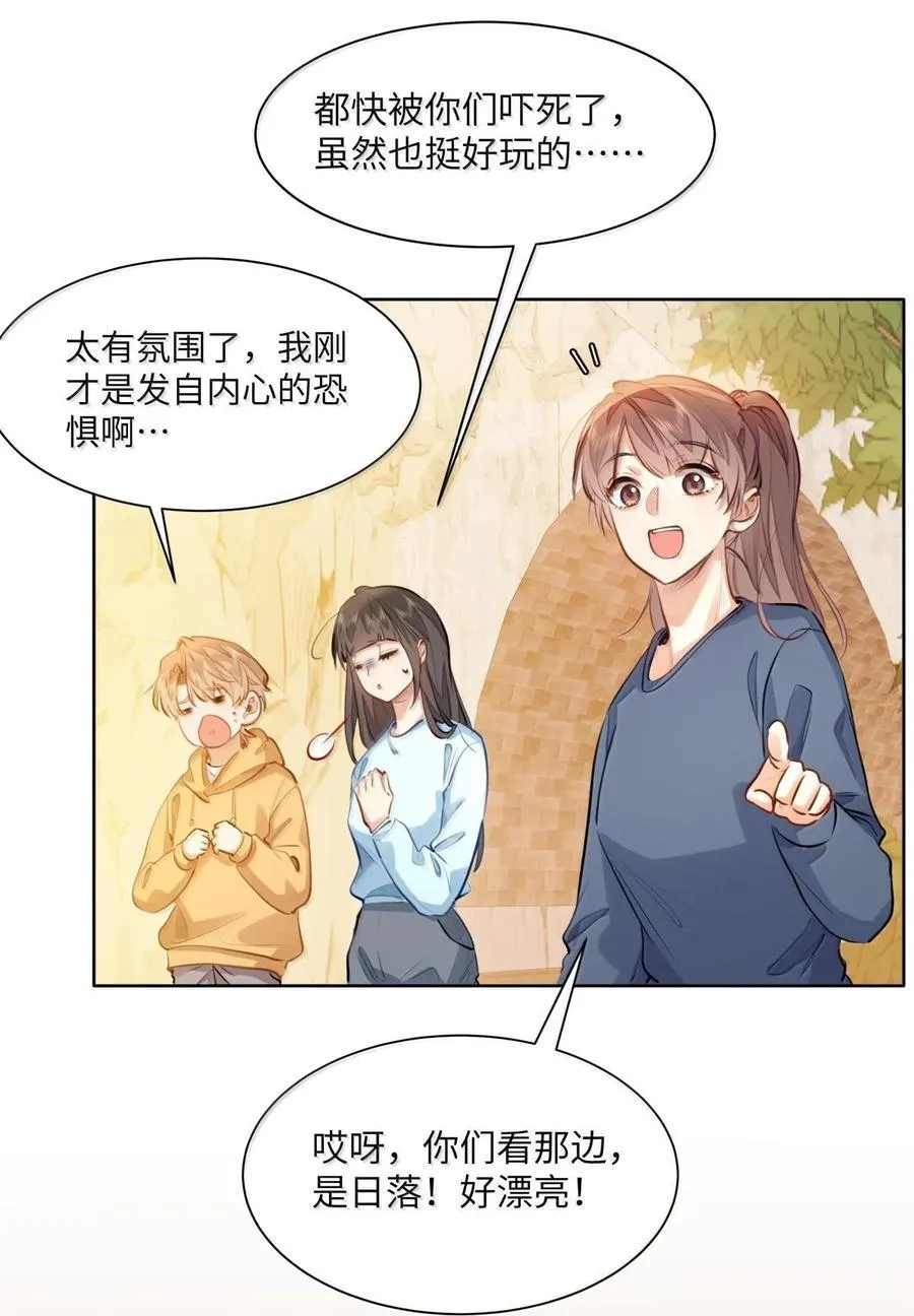 39 游戏“教学”25