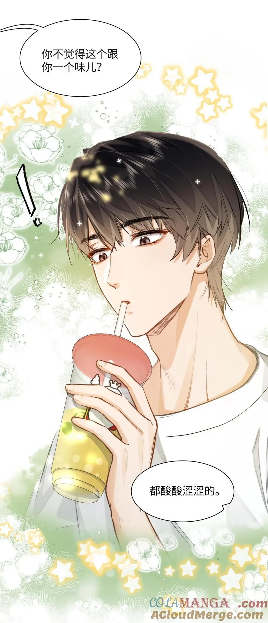 23 果茶28