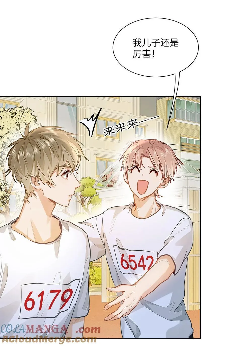 33 他要输了？4