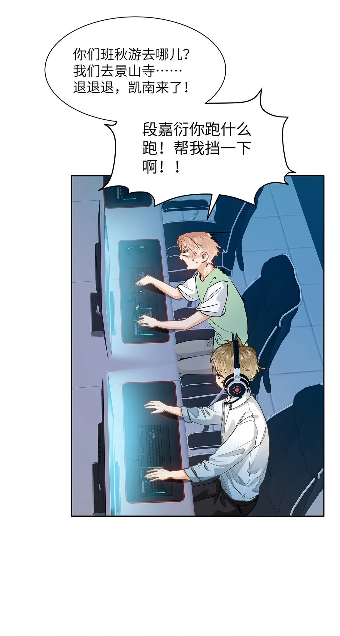 37 轻微不适24