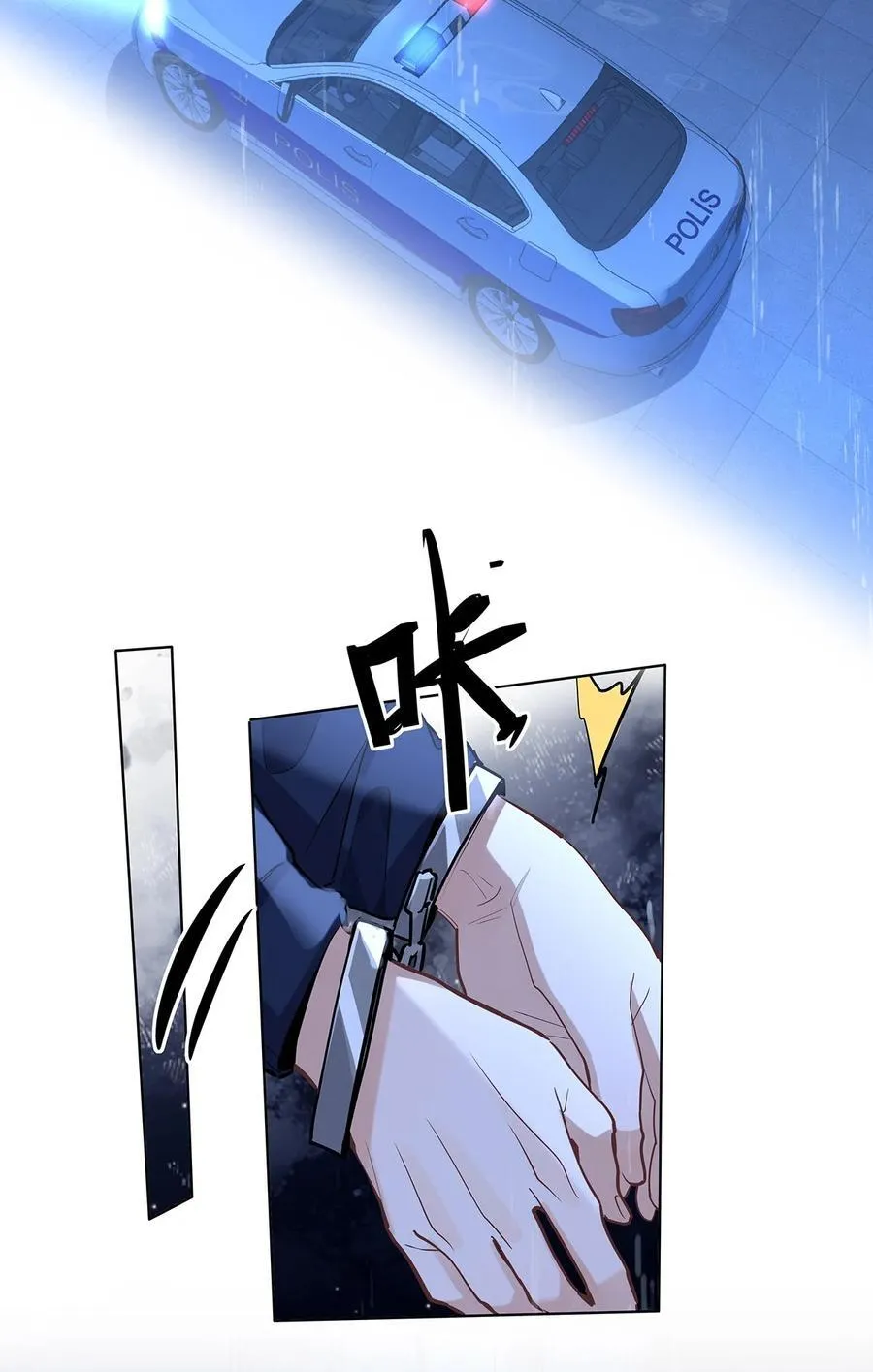 52 你不怕，我怕31