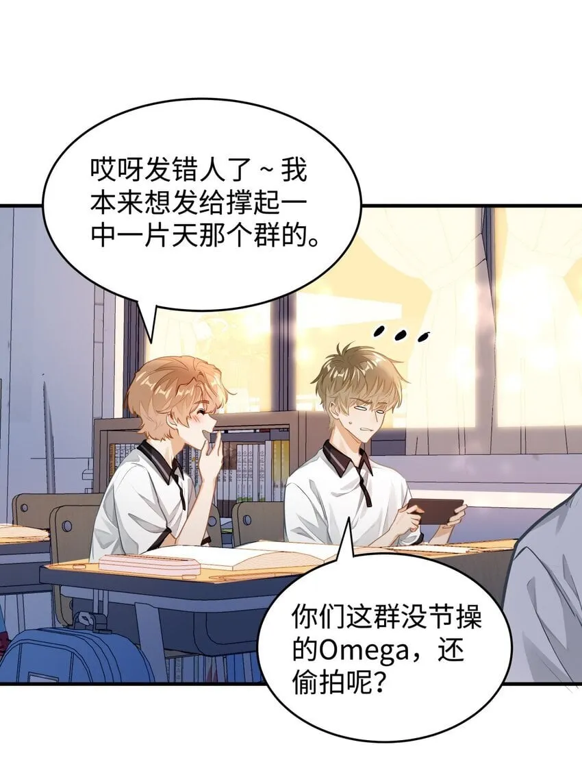 04 头晕恶心……病了？29