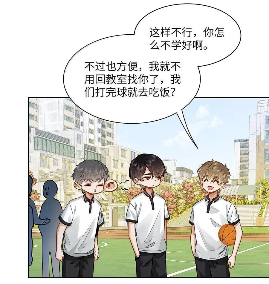 55 莫名的敌意7