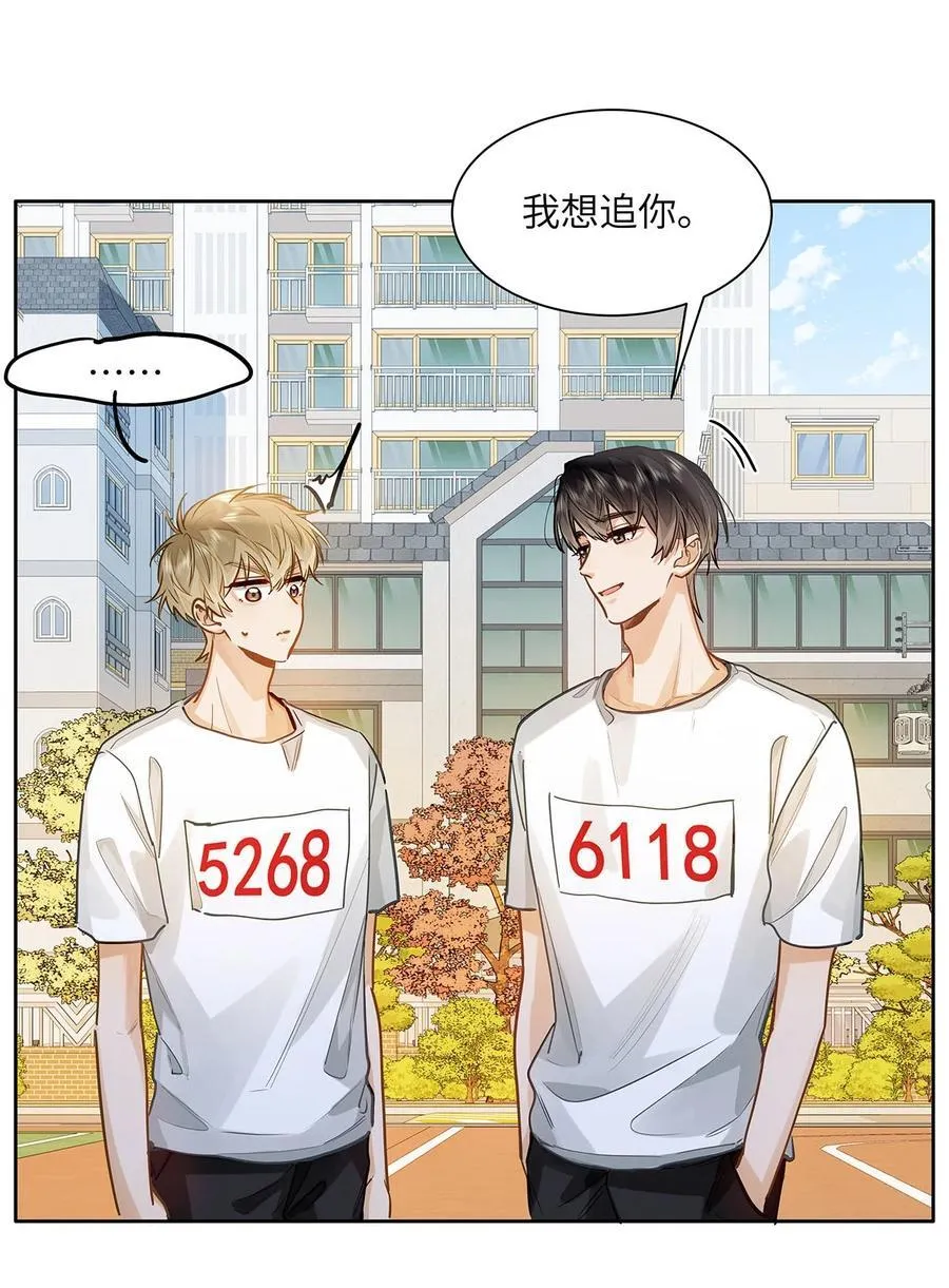 34 你要是个小姑娘……27