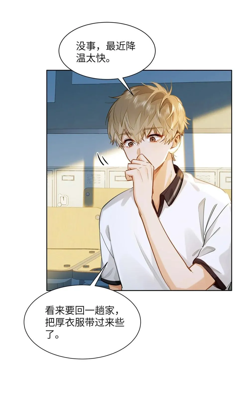 50 你好香啊5