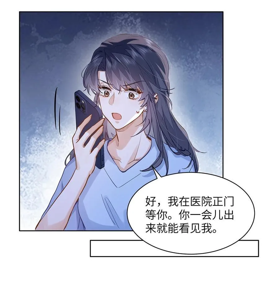53 你不也想要吗23