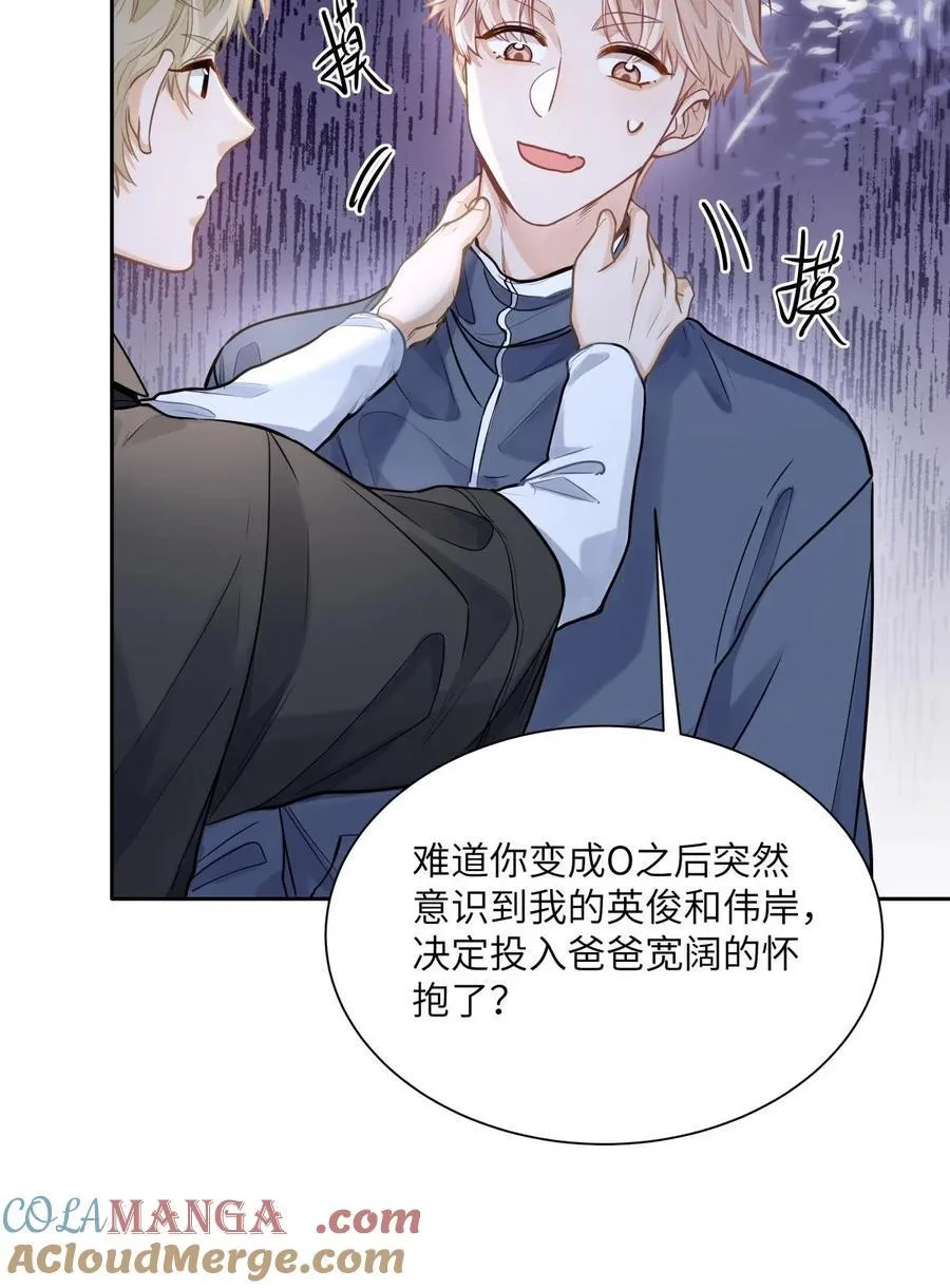 21 又犯应激症8