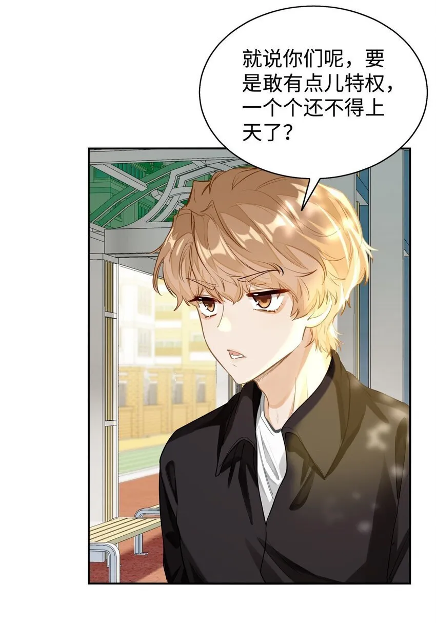 03 嘴利？难道你尝过？16