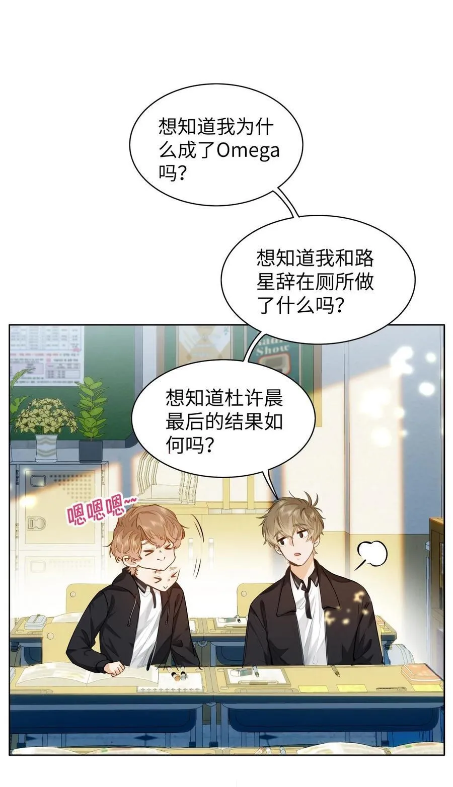 10 这人真TM诡计多端！21