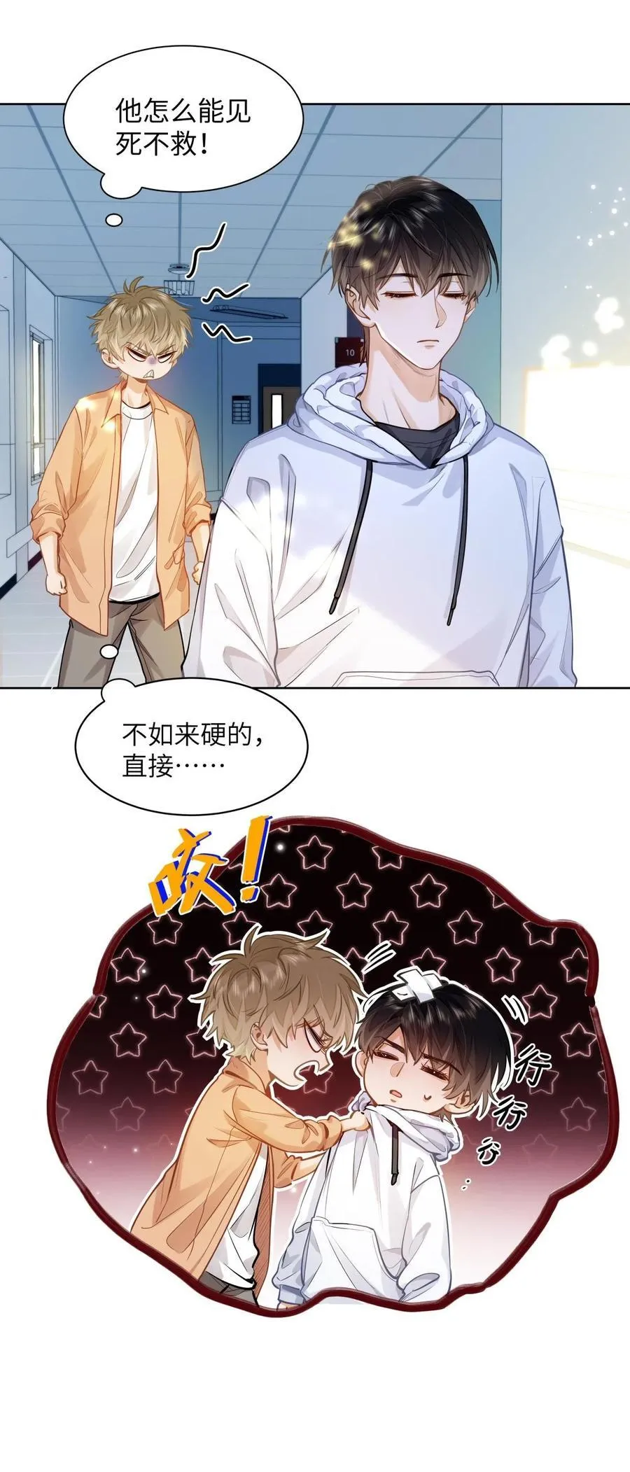 19 匹配度99%29