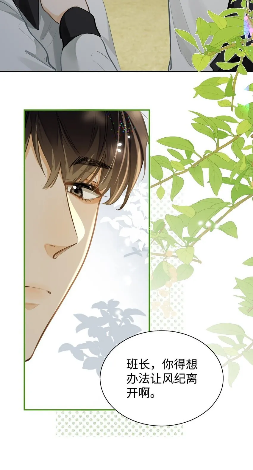 02 小段，真正的莽夫41