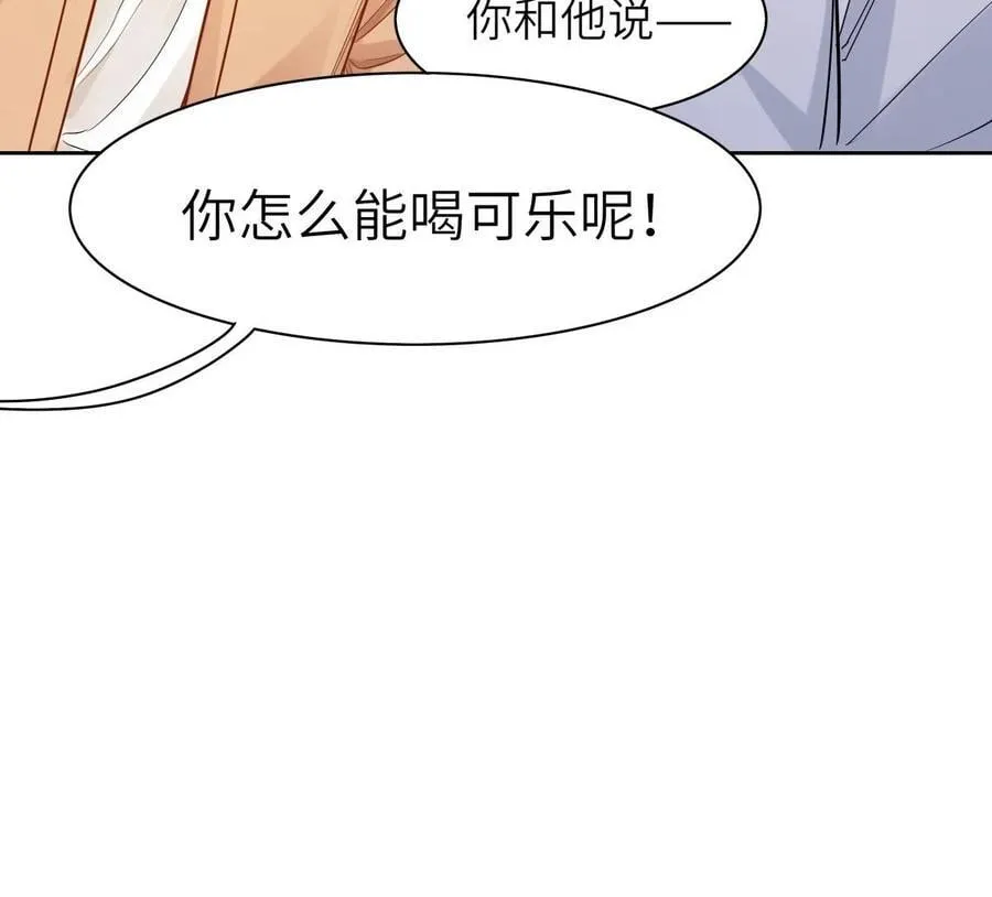16 叫爹还是叫爸爸？19