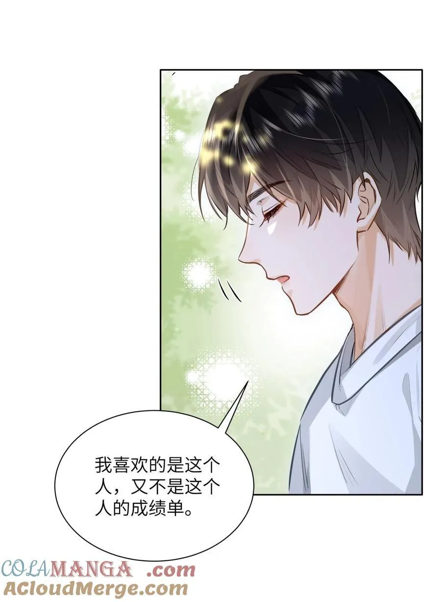 23 果茶22