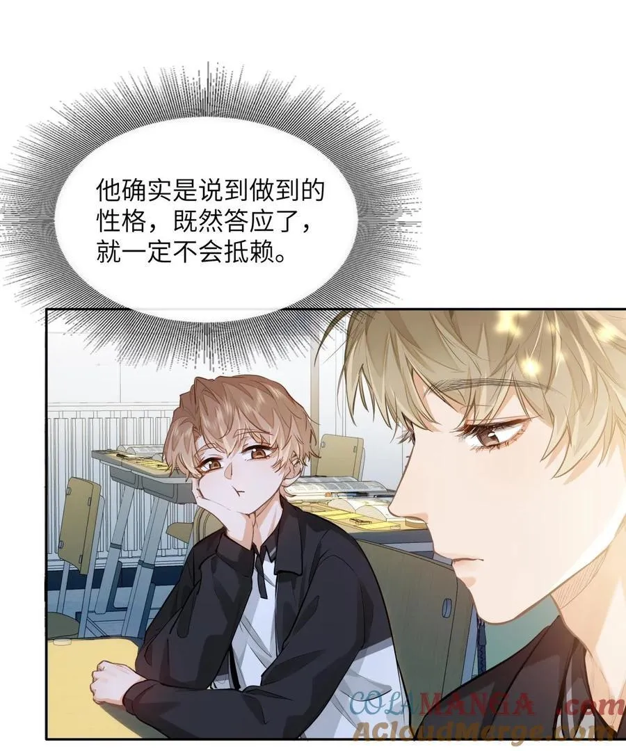 24 还有比他更学霸的学霸吗？26