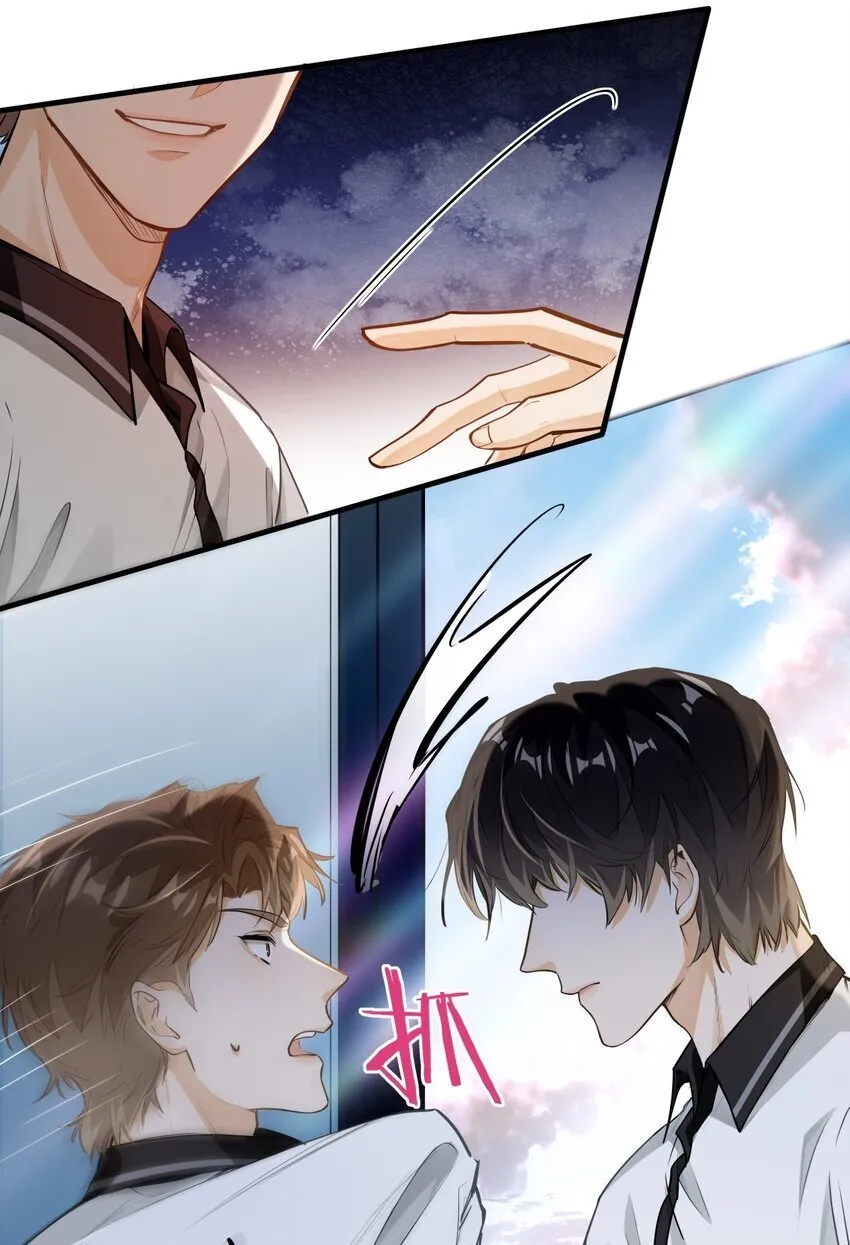 06 疯了？玩这么大？！7