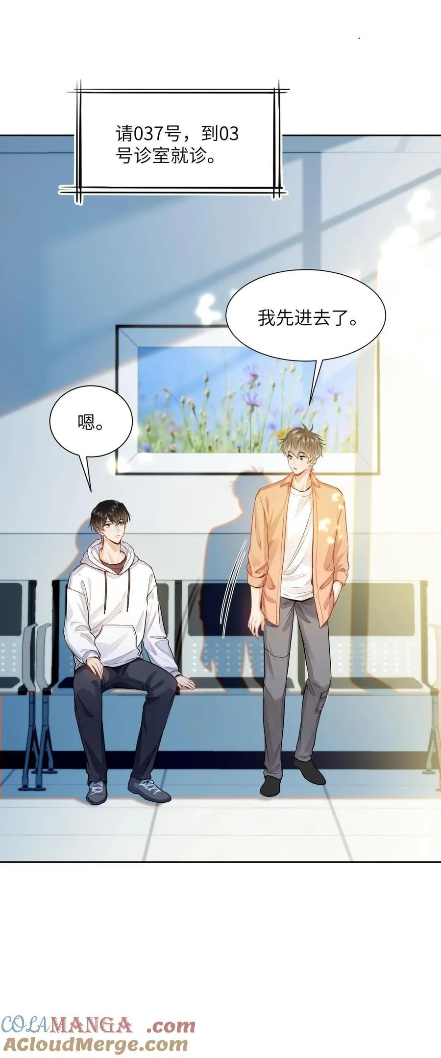 18 过敏了？28