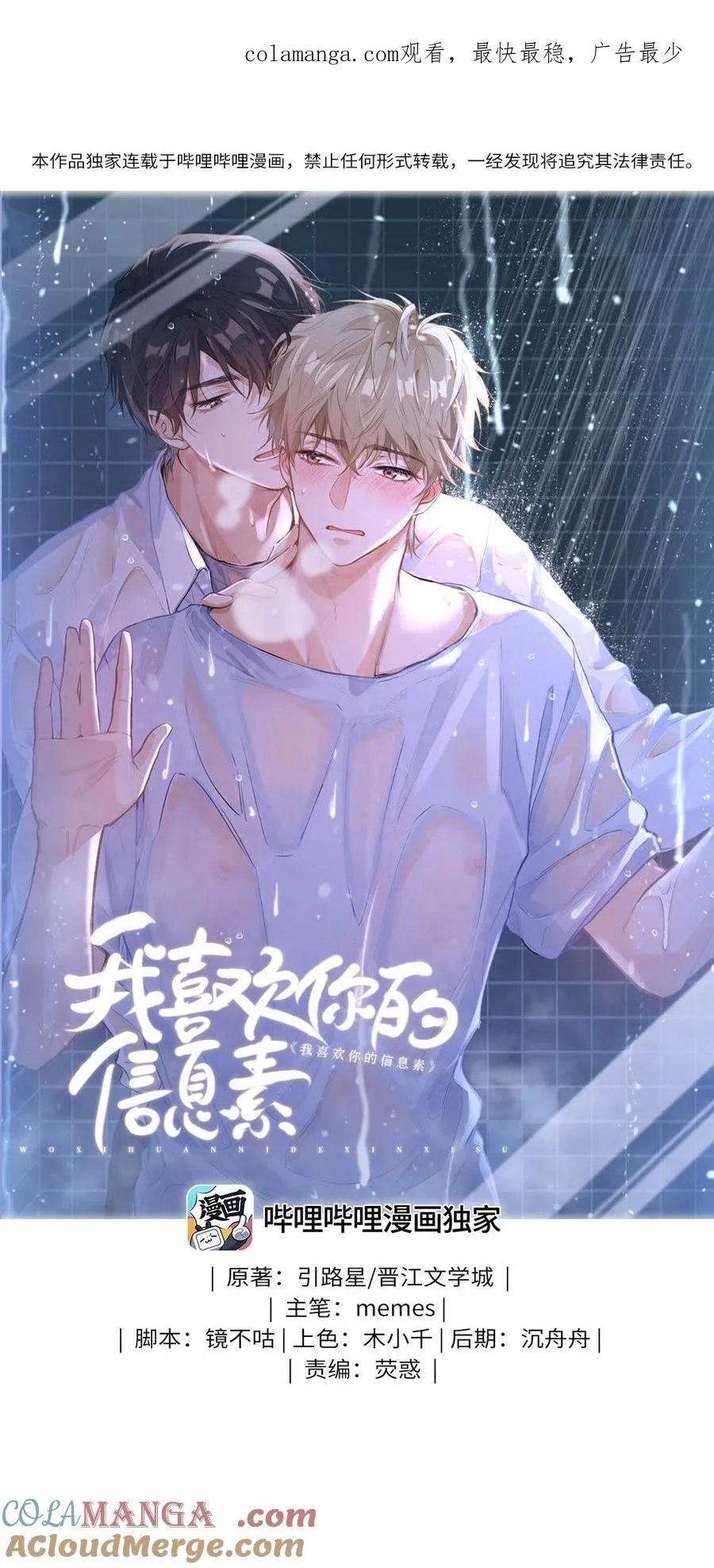 28 月考40