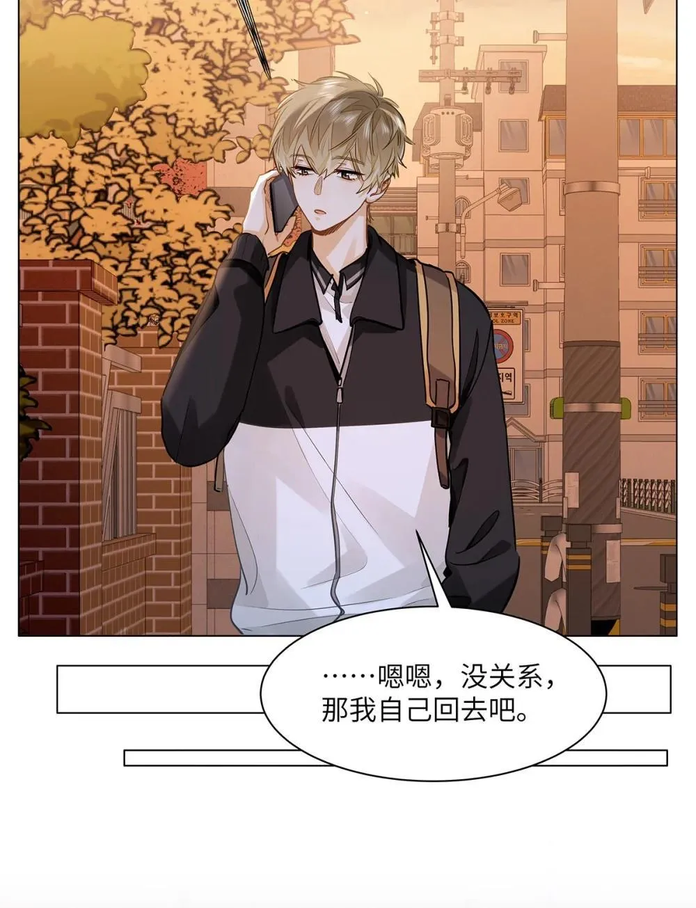 50 你好香啊17